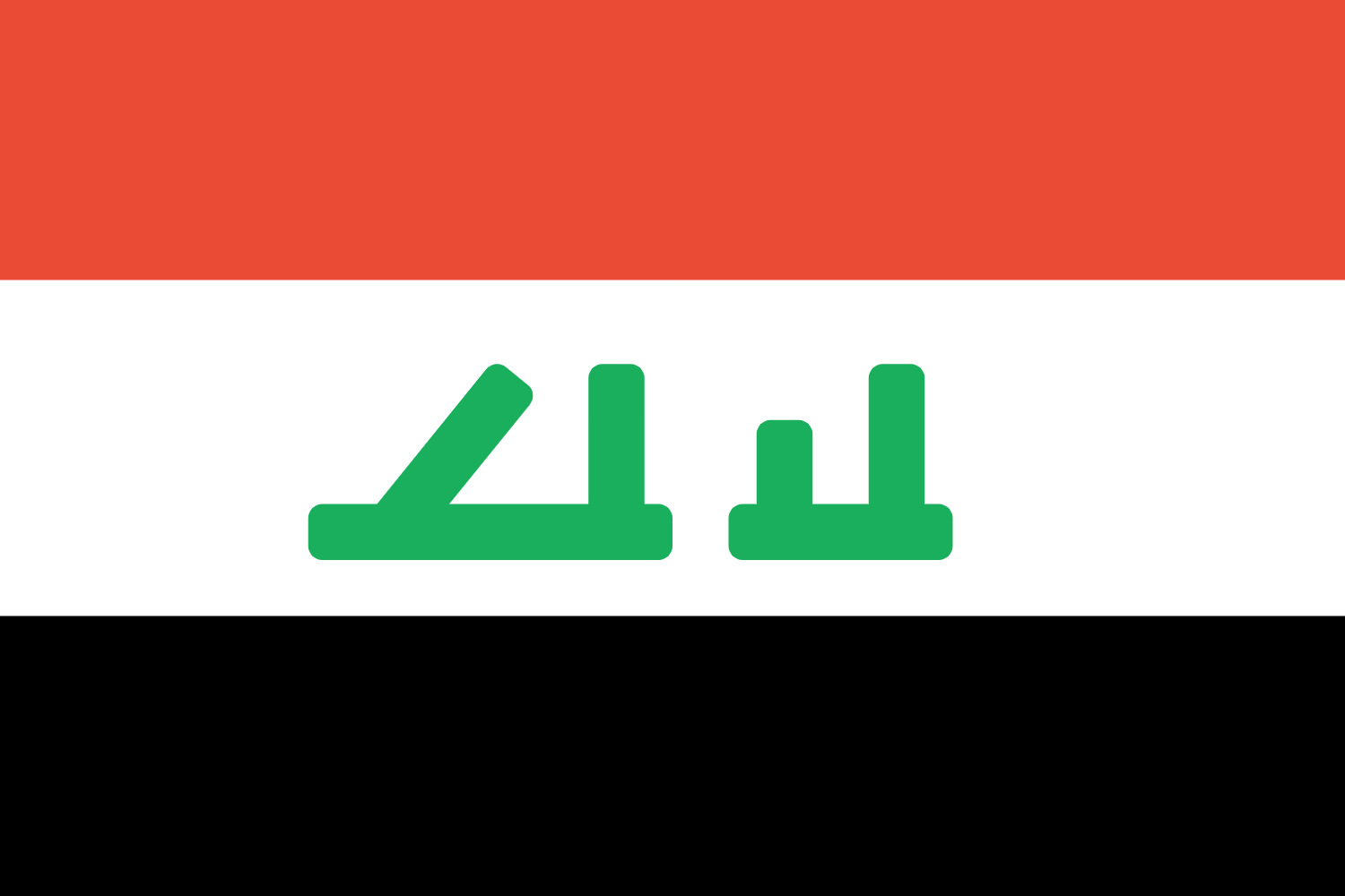 عراق