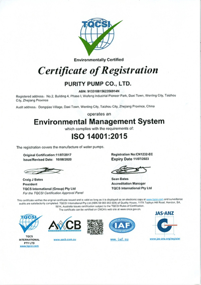 سیستم مدیریت زیست محیطی ISO14001